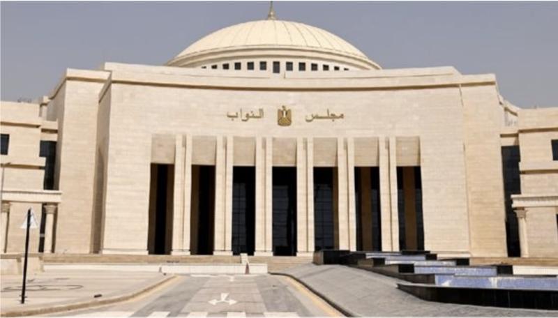البرلمان