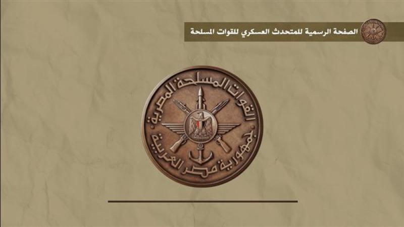 الأكاديمية الطبية العسكرية 