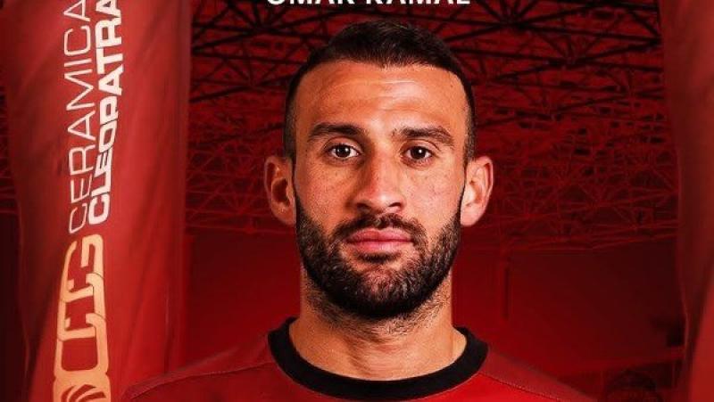 ضم عمر كمال عبد الواحد من الأهلي