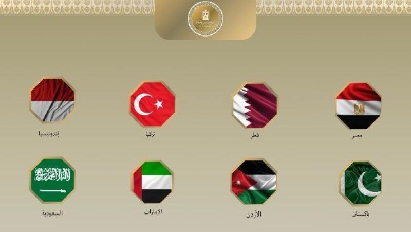 مجلس السلام