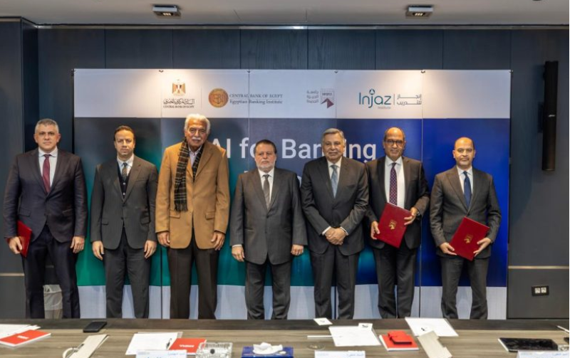 البنك المركزي