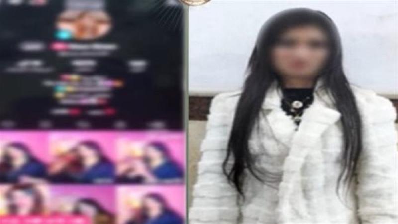 ضبط صانعة محتوى