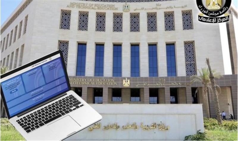 التربية والتعليم