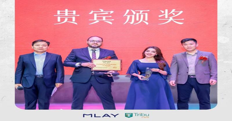 تكريم شركة Tribu Care