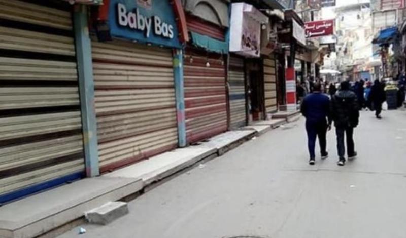 مواعيد غلق وفتح المحال