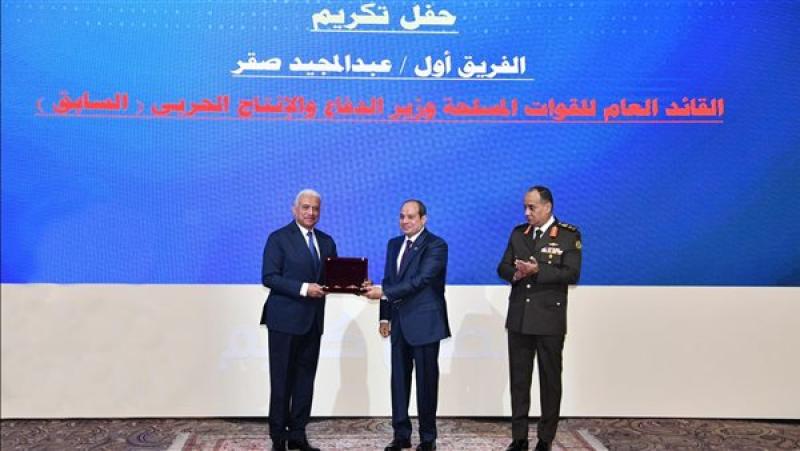  تعيين الفريق أول عبدالمجيد صقر مساعدًا لرئيس الجمهورية