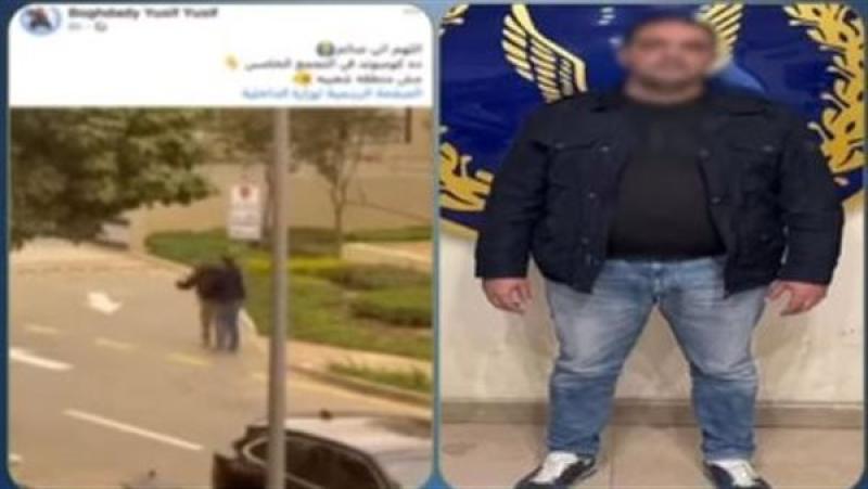 المتهم بالتعدي على فرد الأمن