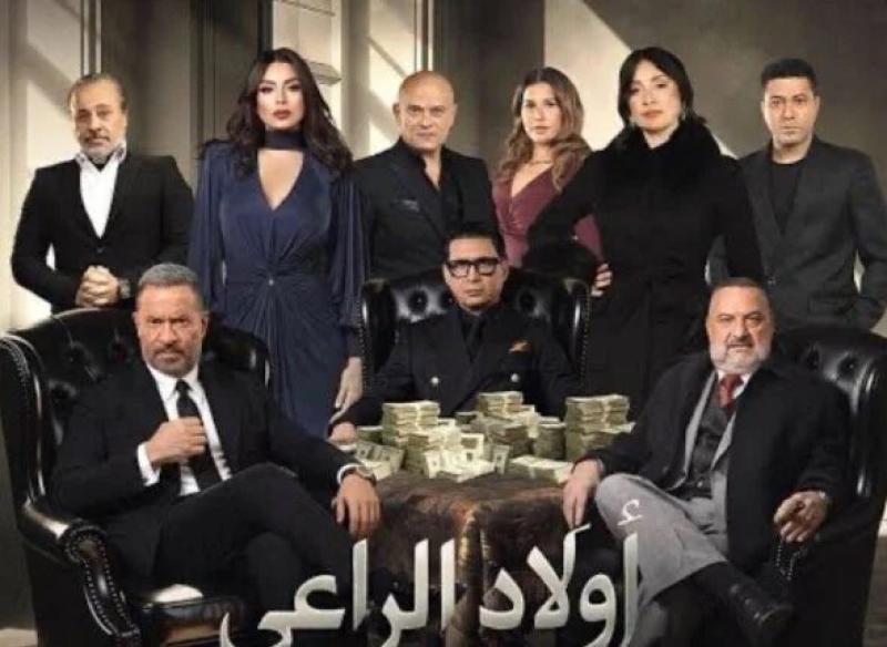 مسلسل أولاد الراعي