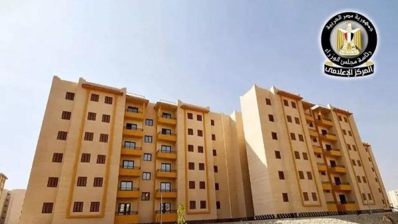 شقق الإسكان