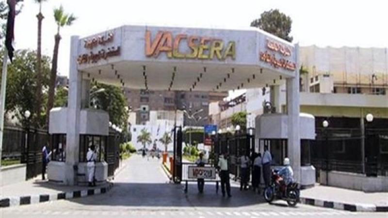 مواعيد عمل مراكز المصل واللقاح