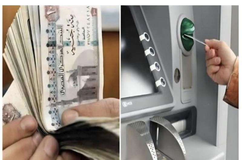 سحب الأموال بالإجازة