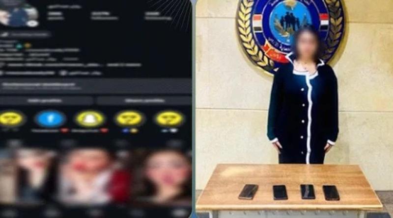 ضبط صانعة محتوى