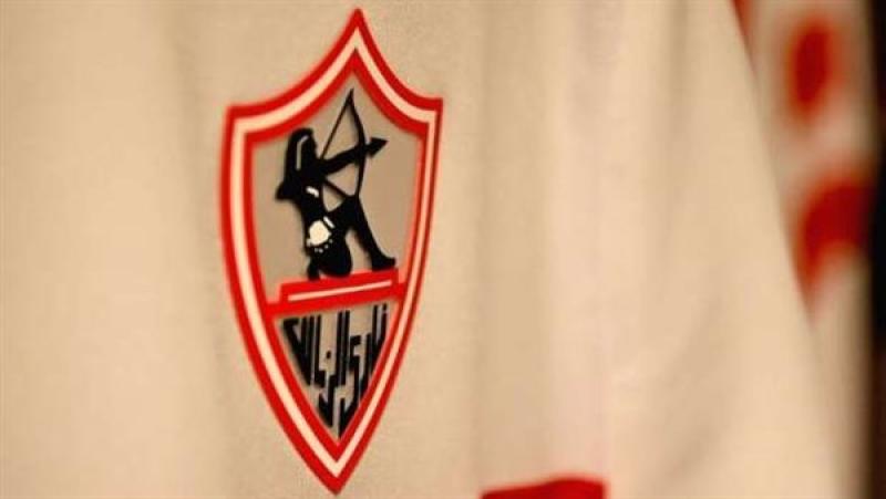نادي الزمالك