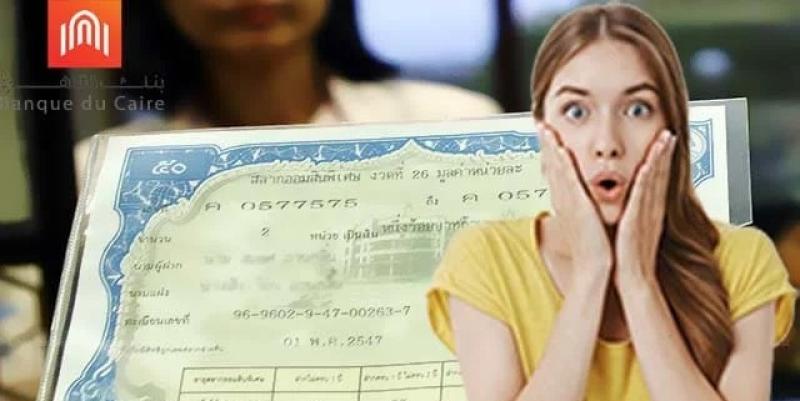 بنك القاهرة