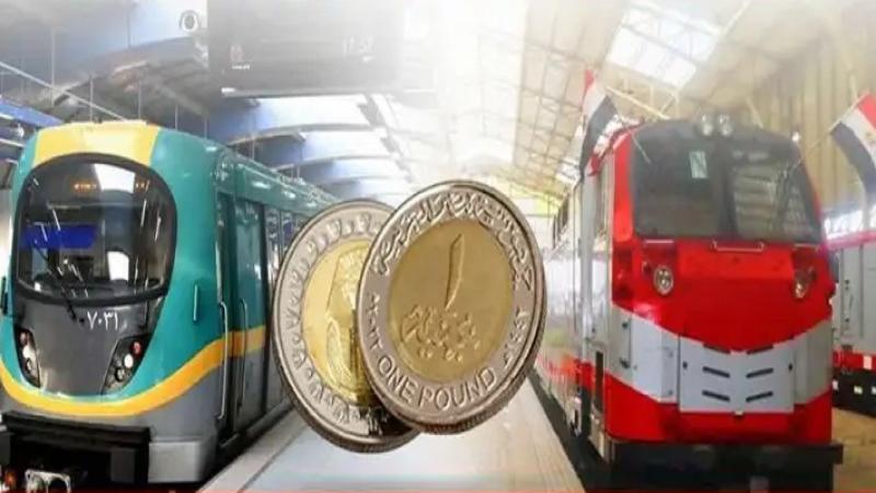 المترو والقطارات