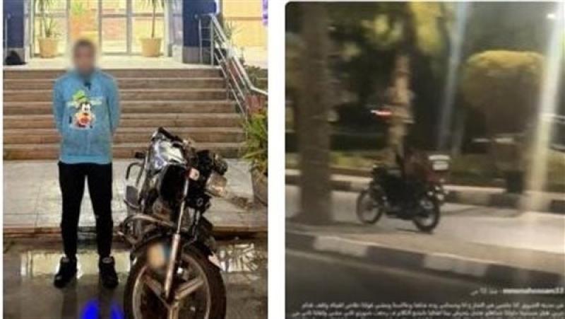 القبض على سائق دراجة نارية 