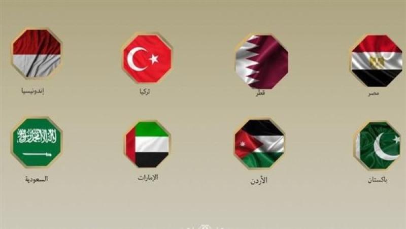 مصر و7 دول عربية وإسلامية