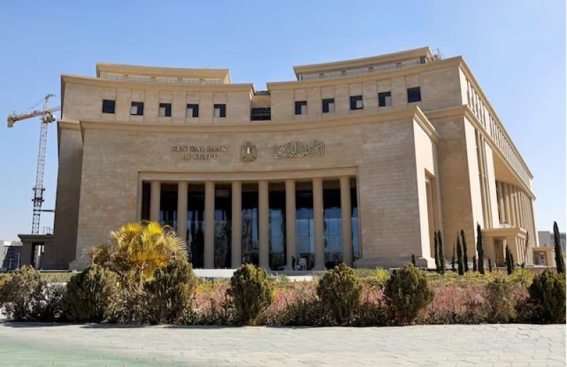 البنك المركزي