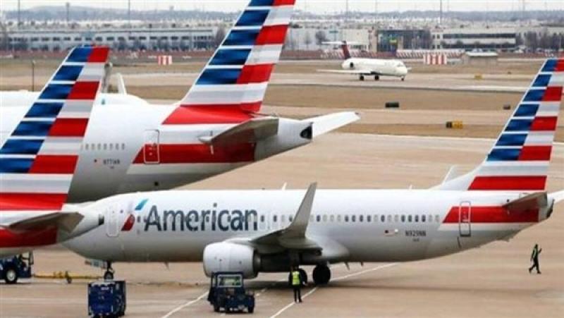 الخطوط الجوية الأمريكية