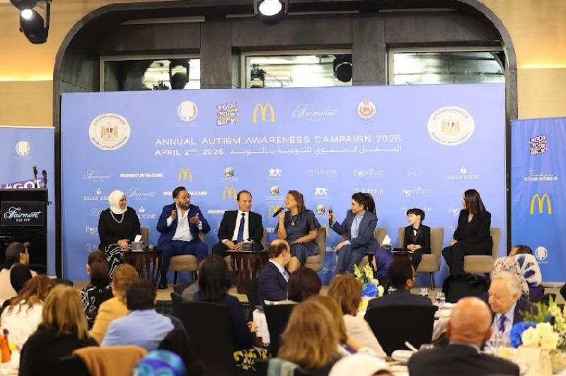 اليوم العالمي للتوحد