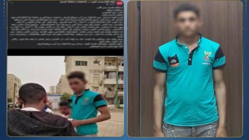 ضبط بائع متجول