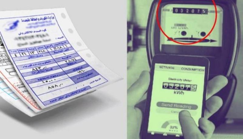 أسعار الكهرباء