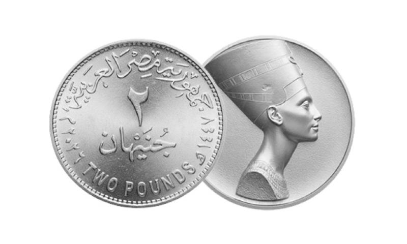 عملة جديدة فئة 2 جنيه