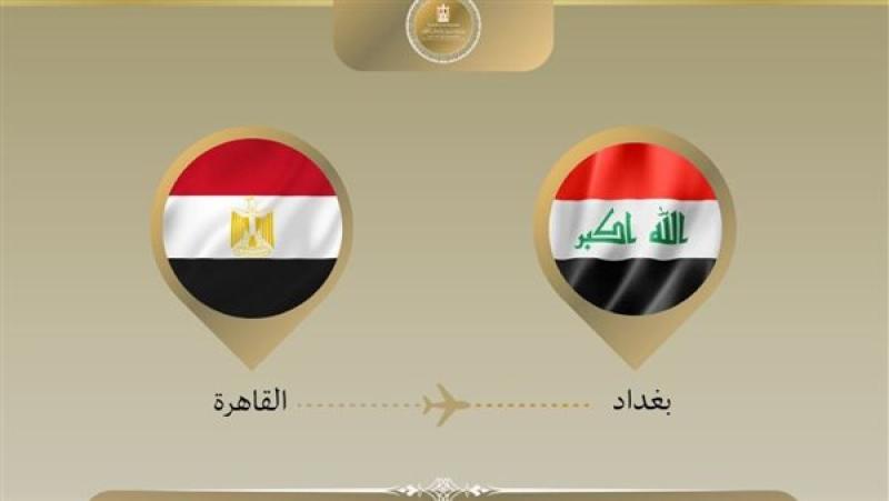 مصر والعراق