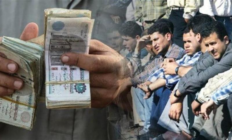 منحة العمالة الغير منتظمة 