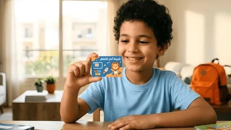 شريحة الطفل