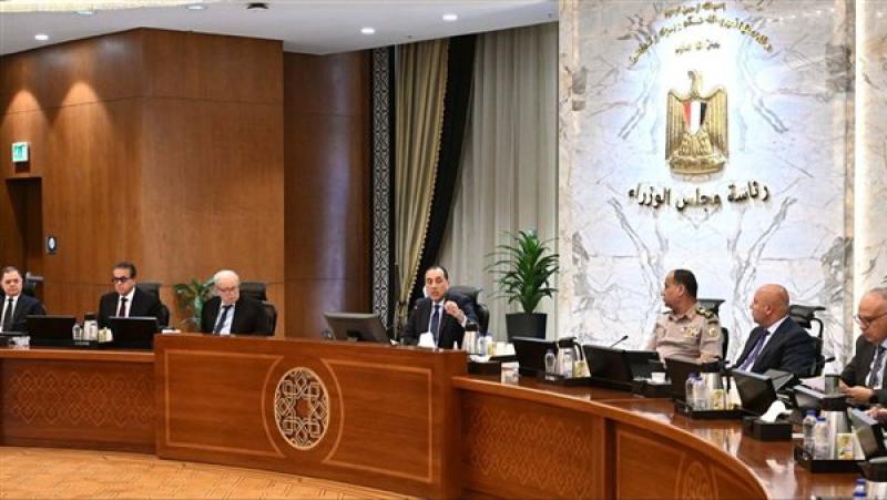 اجتماع الحكومة