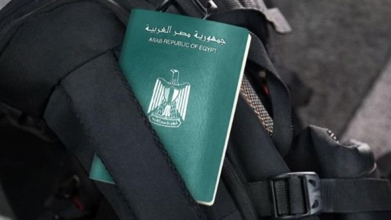 جواز سفر