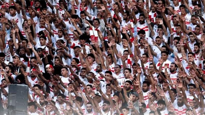 جماهير الزمالك