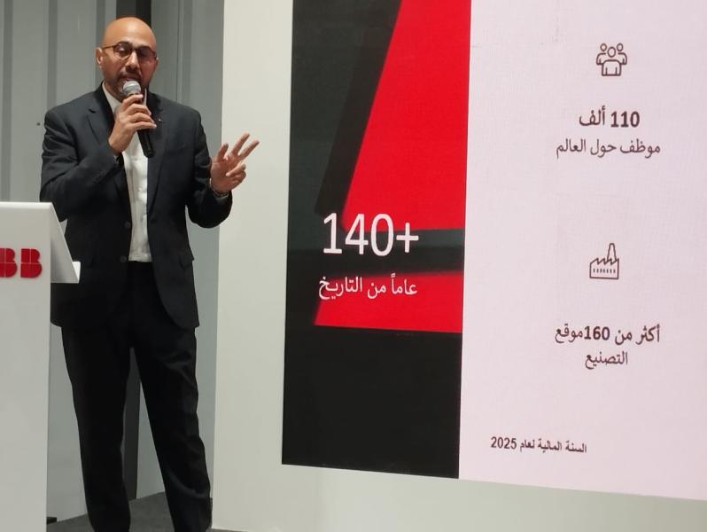 جانب من المؤتمر