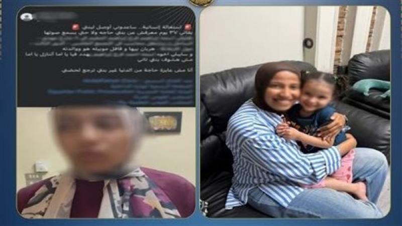 حقيقة خطف طفلة بالقاهرة
