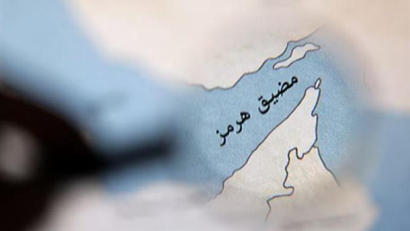 تأمين مضيق هرمز