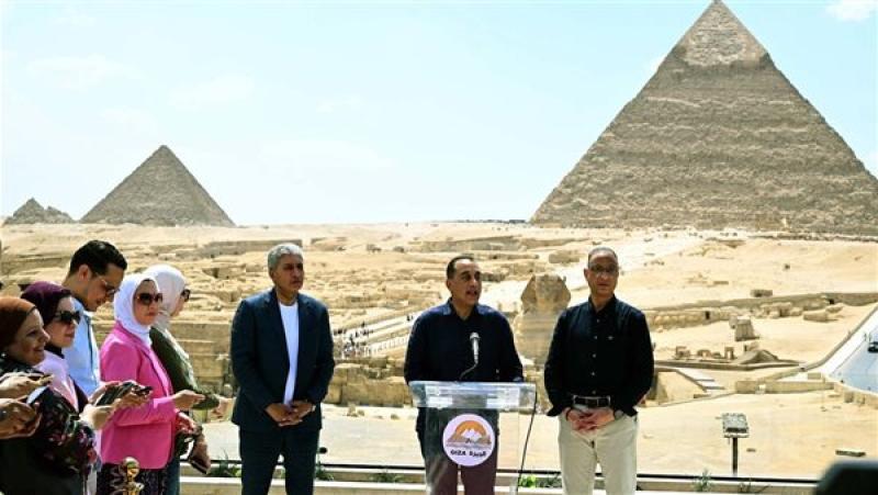 رئيس الوزراء