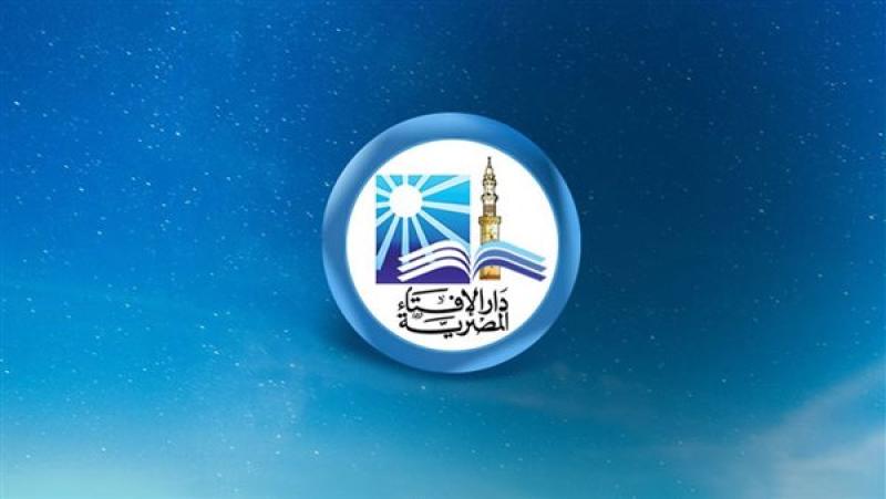 الإفتاء