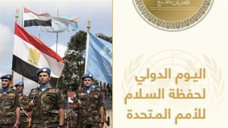 الخارجية