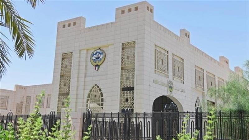 الخارجية الكويتية