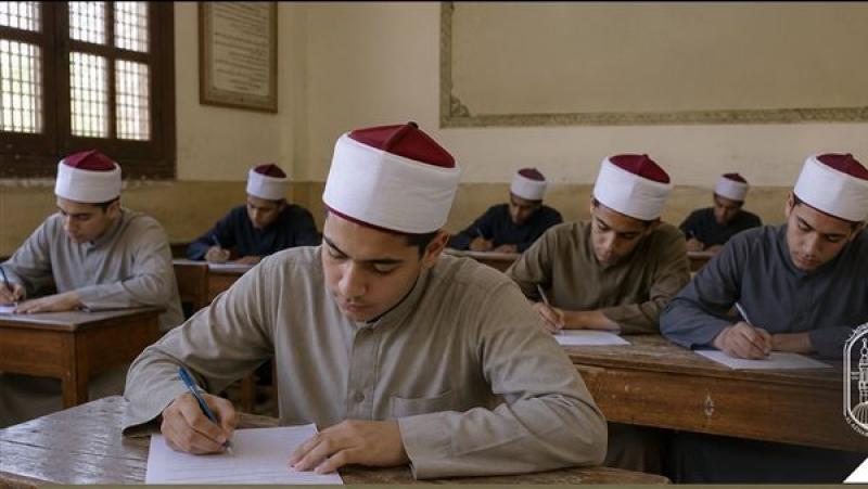 الثانوية الأزهرية