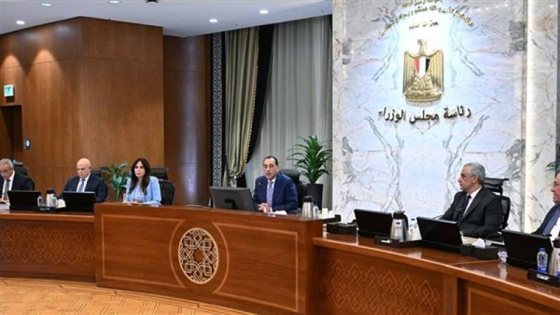 الحكومة