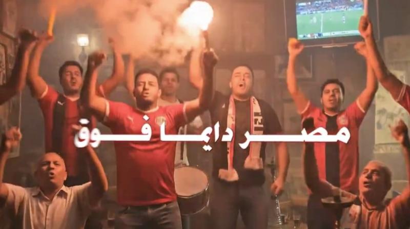 مساندة المنتخب في المونديال