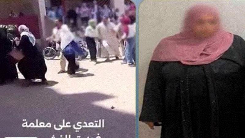 سيدة اعتدت على معلمة