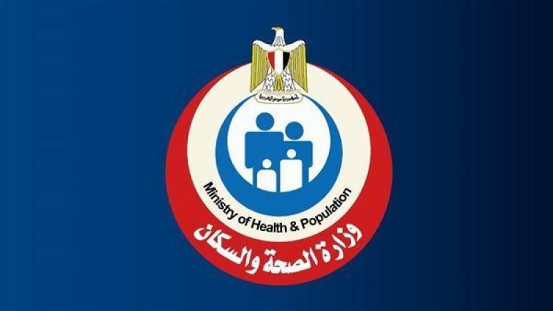 الصحة