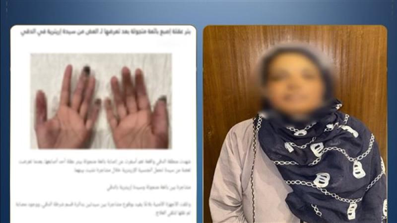 القبض على بائعة متجولة