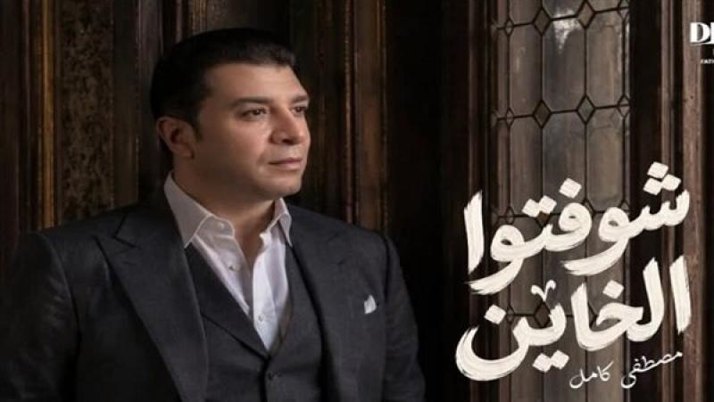 مصطفى كامل 