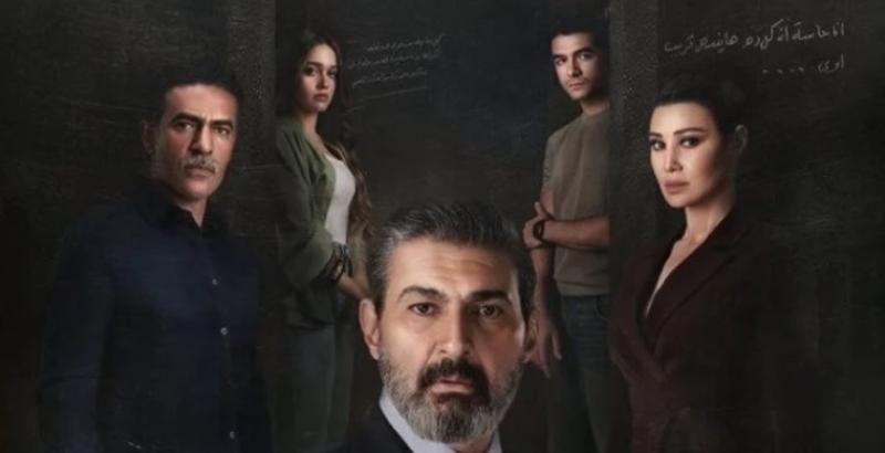 مسلسل للعدالة وجه آخر