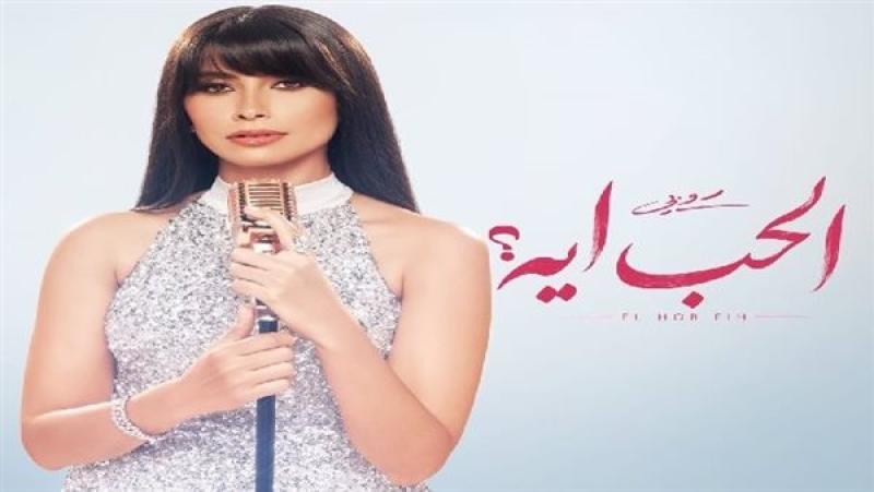 روبي 