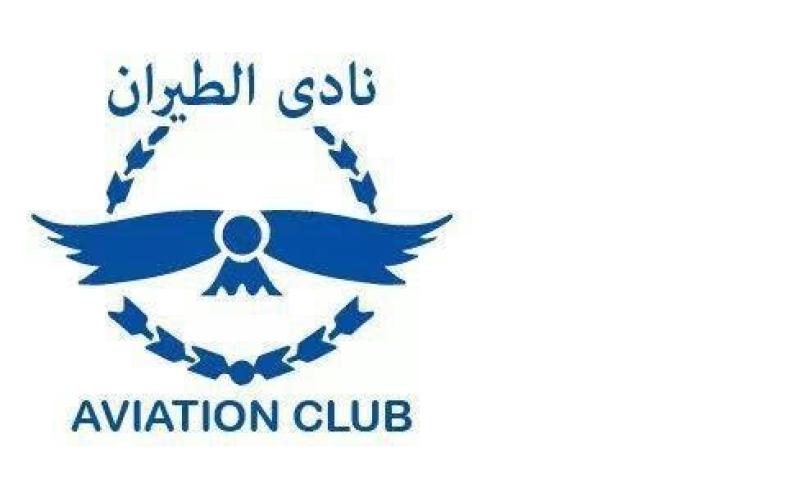 نادي الطيران